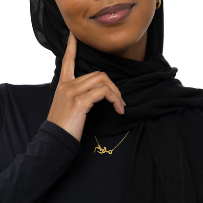 Custom Name Necklace - 14K Solid Gold