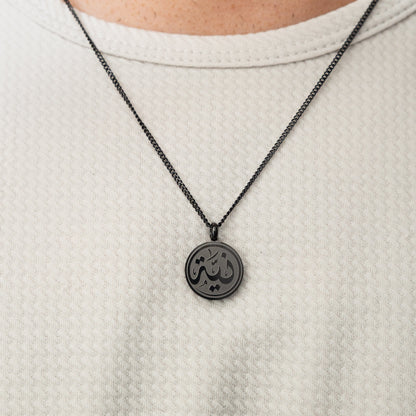 Intention Token Necklace | Men