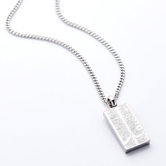 4 Qul' Tag Necklace | Men