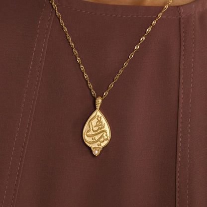 Intention |نیت کے ساتھ Pearl Necklace