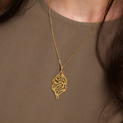 "With Hardship Comes Ease" Calligraphy Necklace