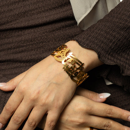 "Perhaps you dislike something which is good for you" Calligraphy Cuff