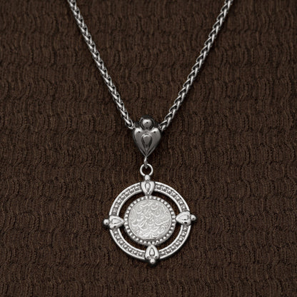 "Perhaps you dislike what's good for you" Coin Necklace | Women