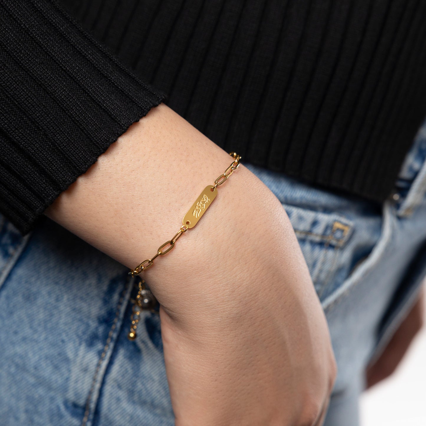 “Sakinah” | Serenity Link Bracelet
