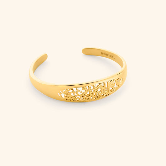 "Allah does not burden a soul beyond what it can bear" Openwork Bangle