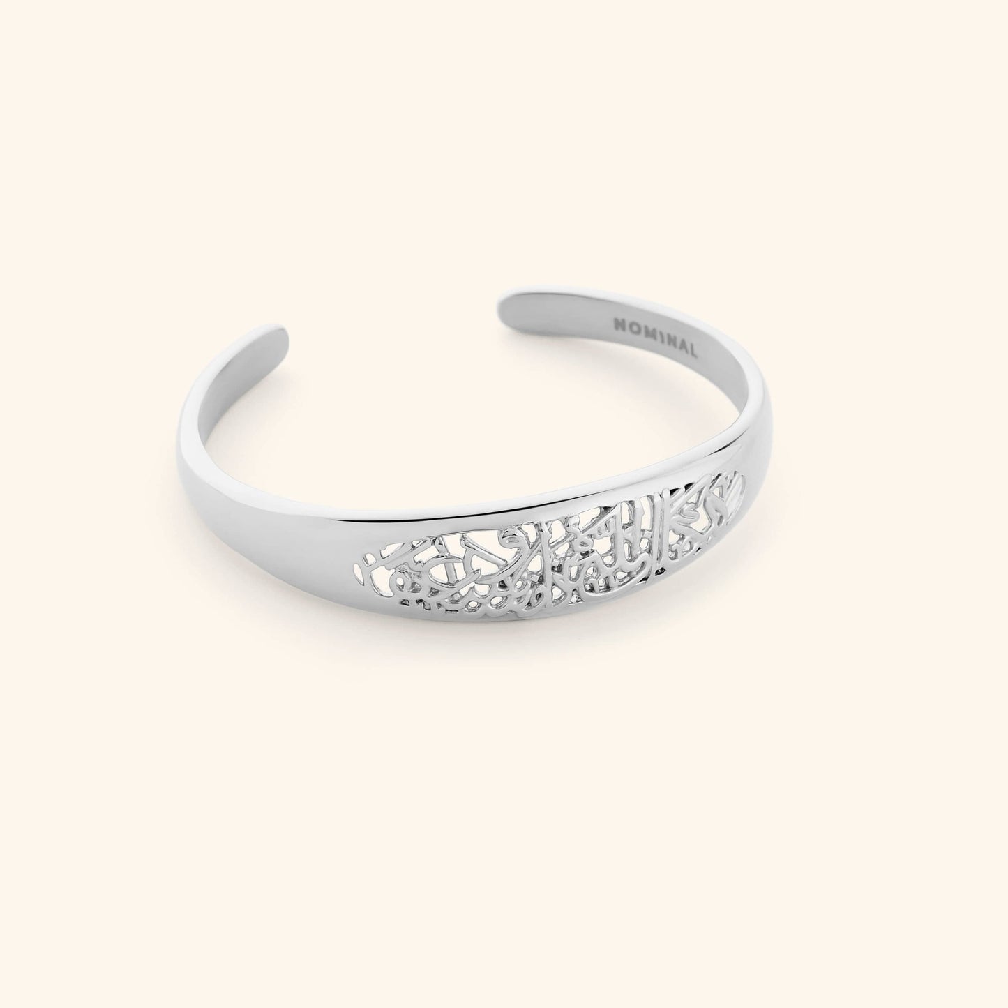"Allah does not burden a soul beyond what it can bear" Openwork Bangle