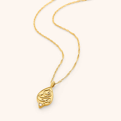 Intention |نیت کے ساتھ Pearl Necklace