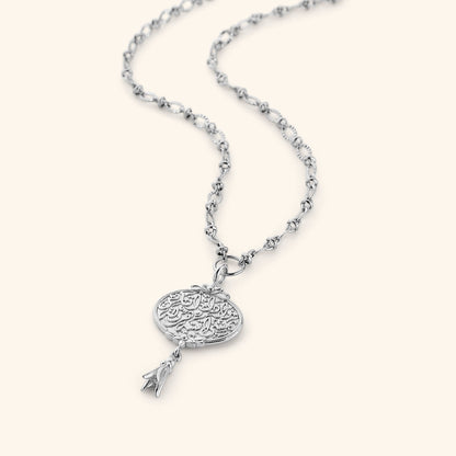 "Walk to Me, and I'll run to you" Medallion Necklace | Women