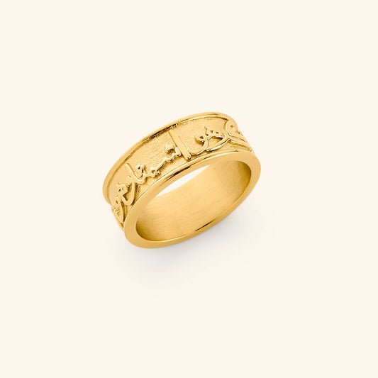 "Perhaps you dislike what is good for you" Ring | Women